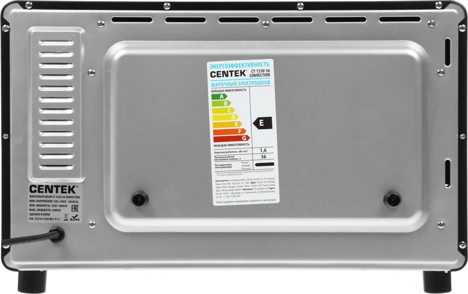 Мини-печь Centek CT-1530-36 36л. 1600Вт черный, 36 л - фото 8