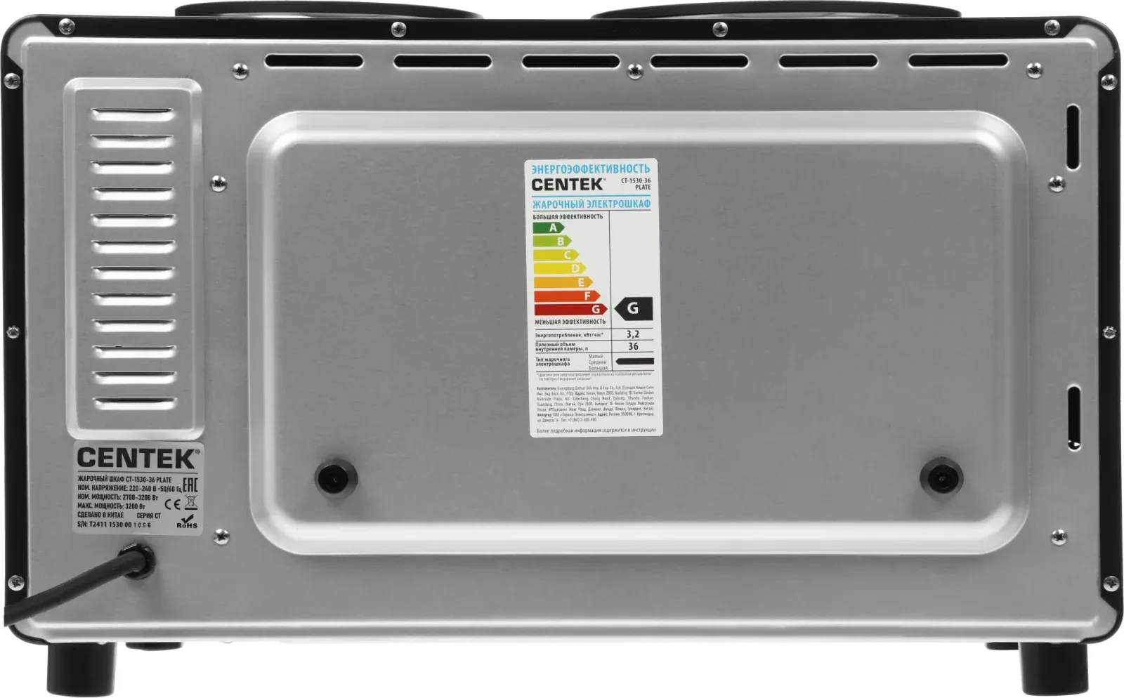 Мини-печь Centek CT-1530-36 36л. 1600Вт черный, 36 л - фото 8