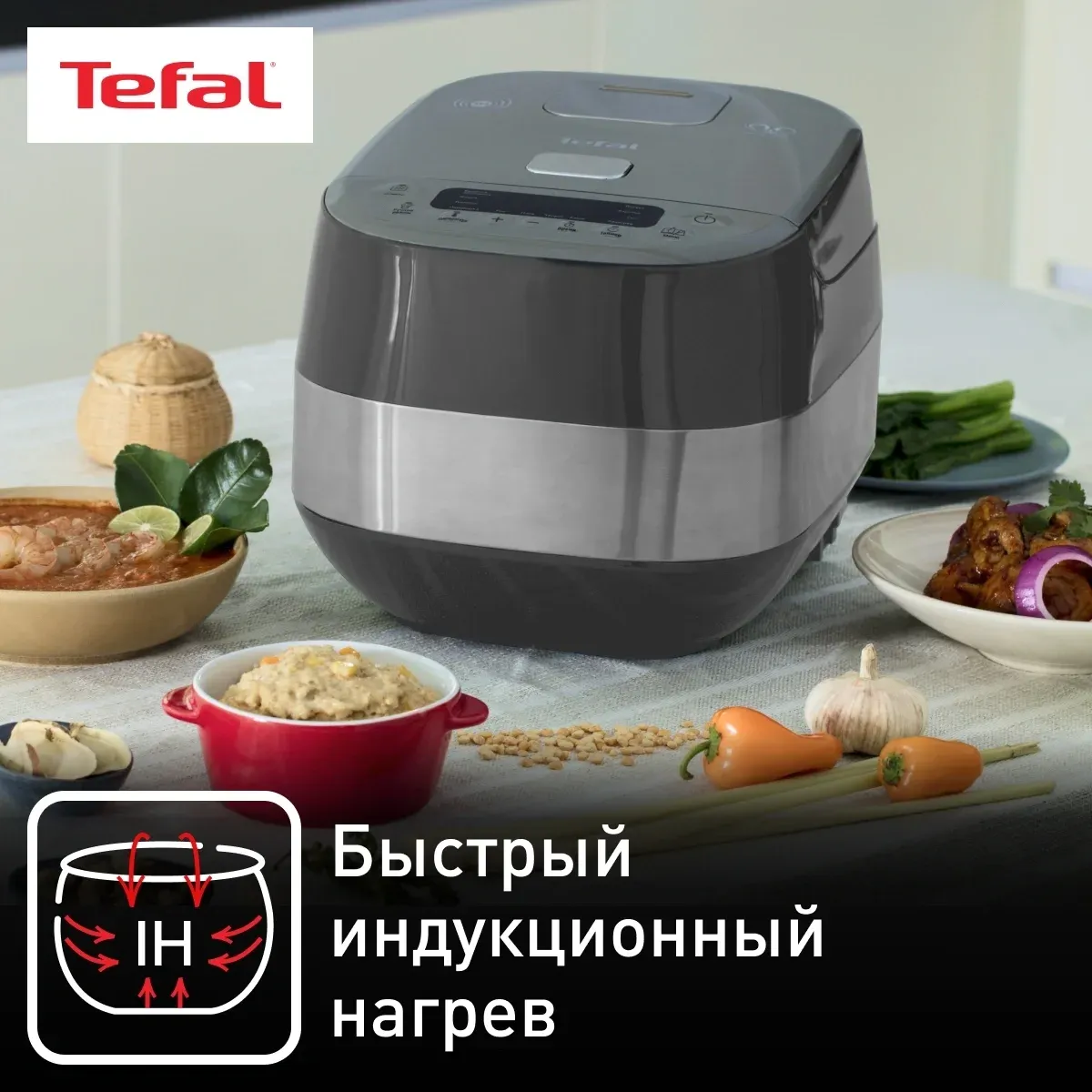 Мультиварка Tefal RK802B32 5л 1200Вт серый - фото 3