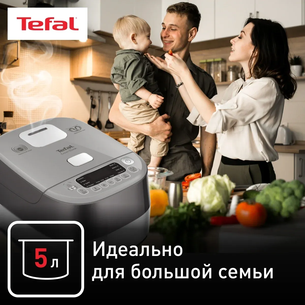Мультиварка Tefal RK802B32 5л 1200Вт серый - фото 6