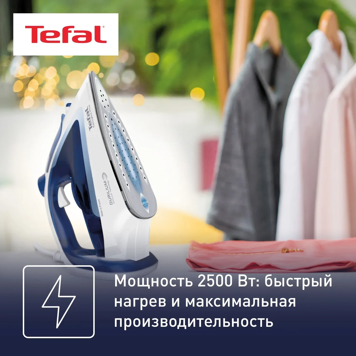 Утюг Tefal FV5736E0 2500Вт синий - фото 3