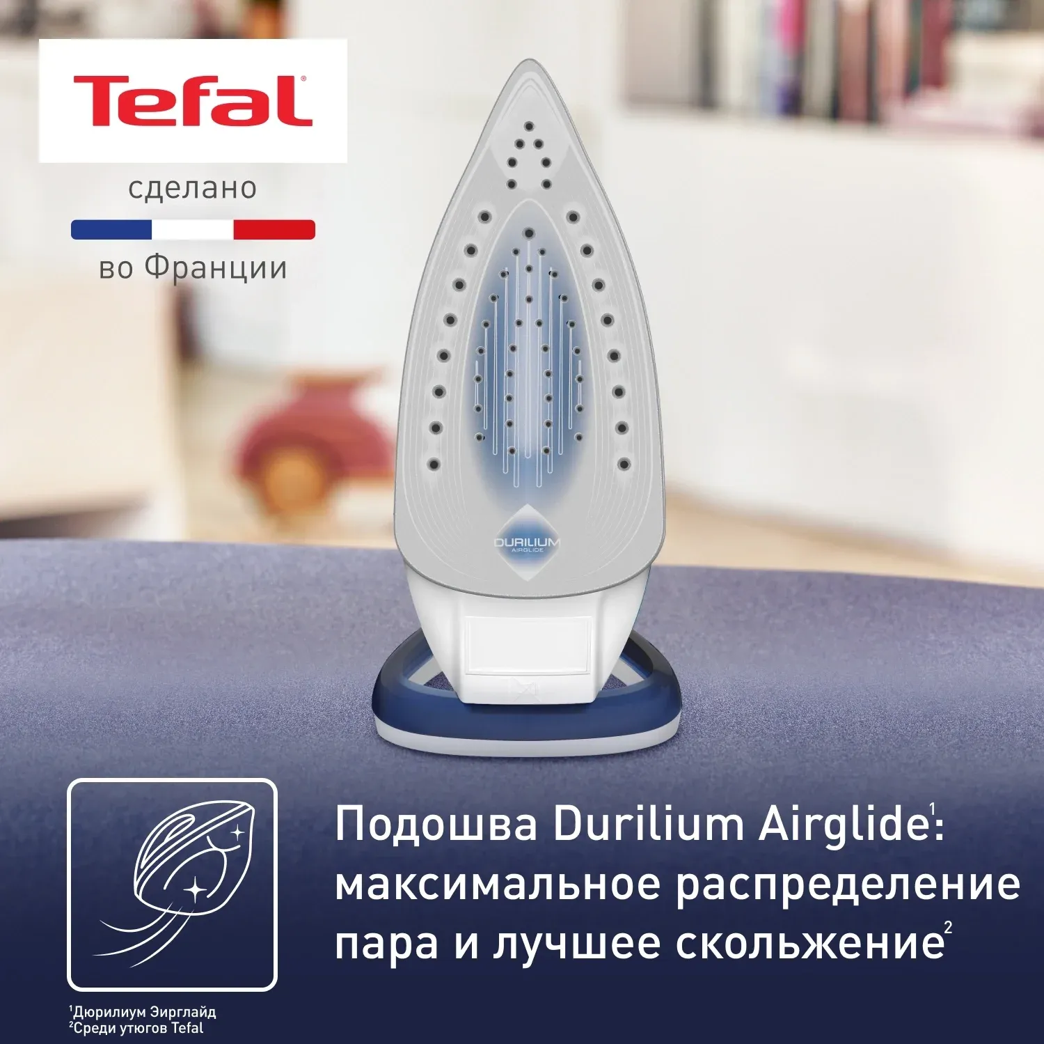 Утюг Tefal FV5736E0 2500Вт синий - фото 6