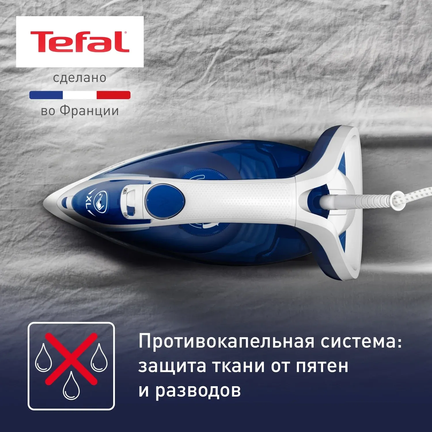 Утюг Tefal FV5736E0 2500Вт синий - фото 7