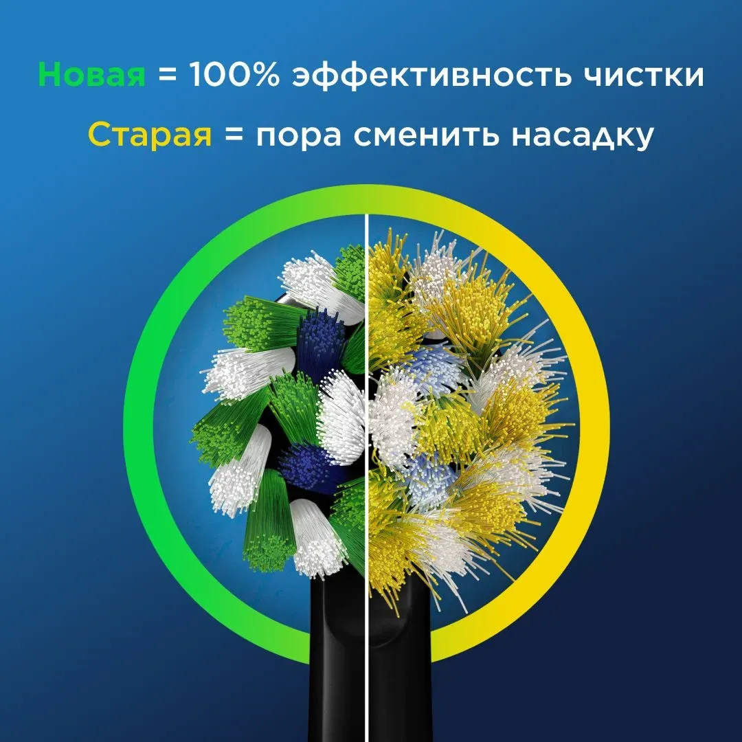 Набор электрических зубных щеток Oral-B Vitality Pro черный/лиловый - фото 2