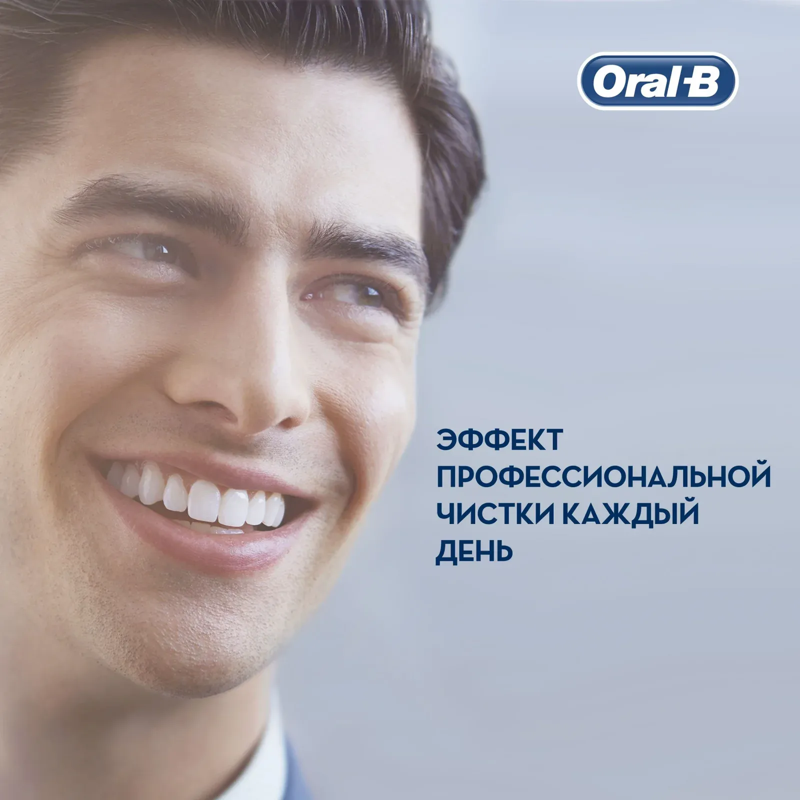 Набор электрических зубных щеток Oral-B Vitality Pro черный/лиловый - фото 7