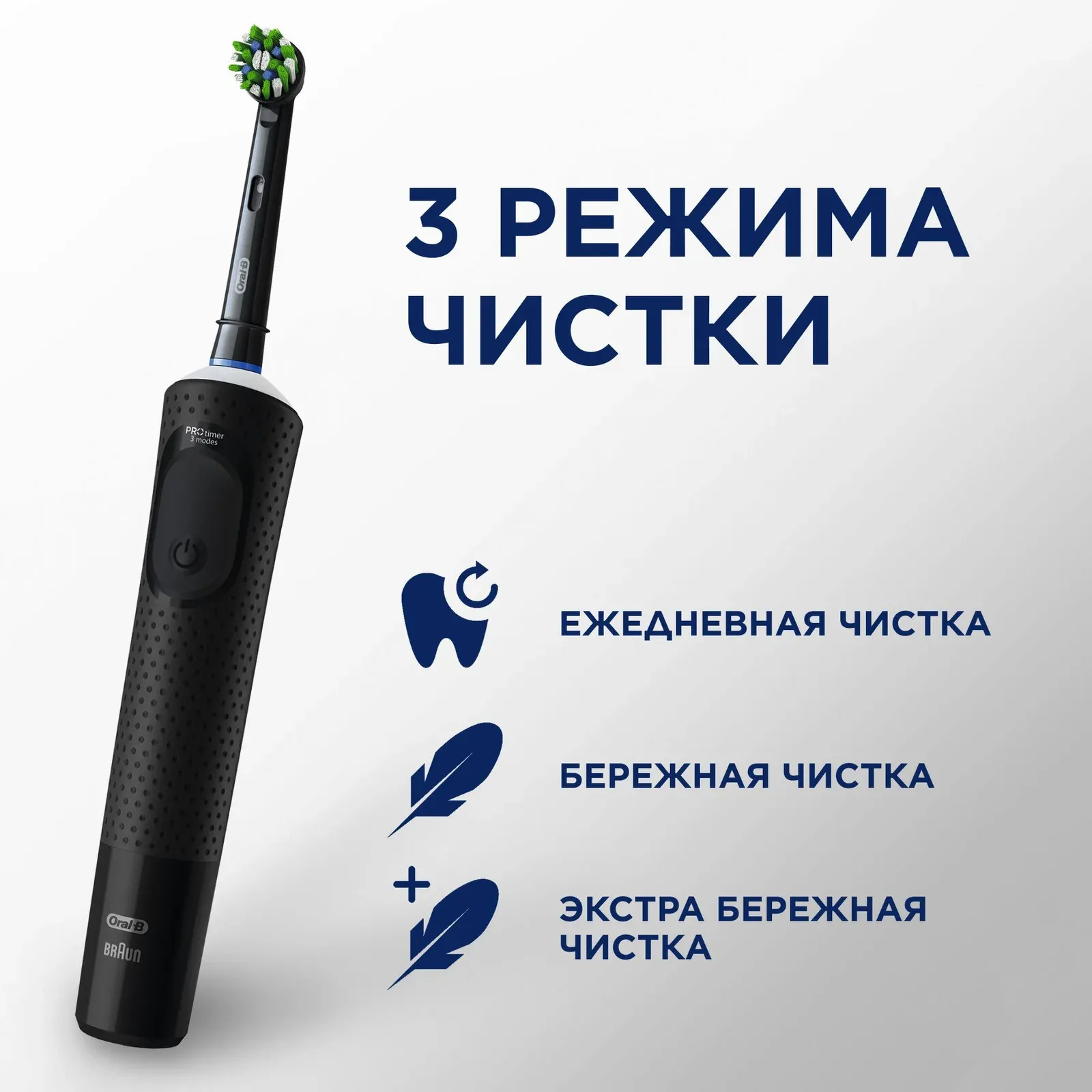 Набор электрических зубных щеток Oral-B Vitality Pro черный/лиловый - фото 8