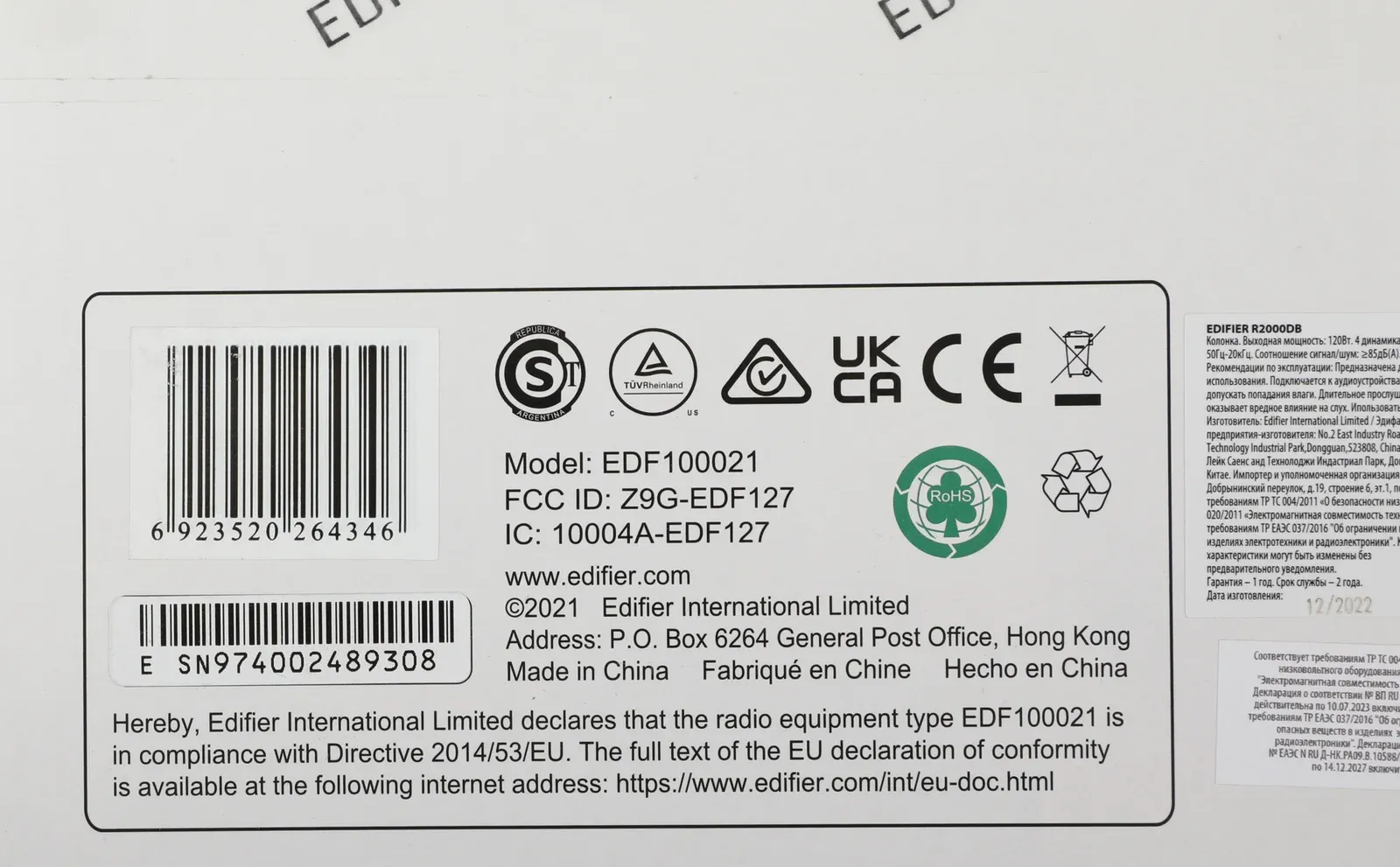 Колонки Edifier R2000DB 2.0 черный/черный 120Вт BT - фото 8