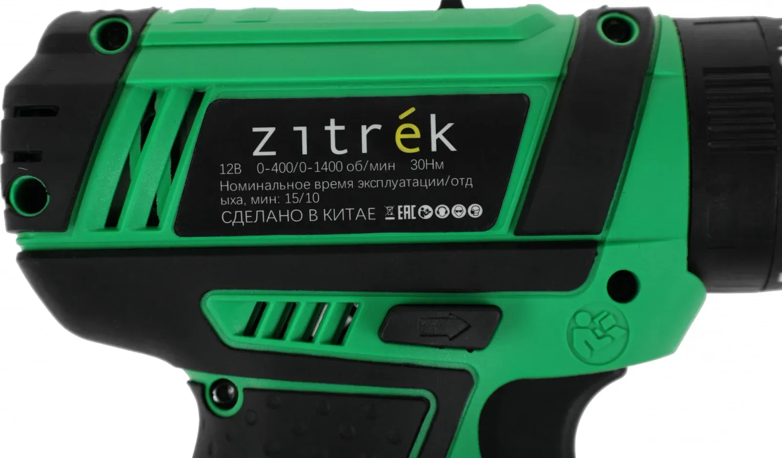 Дрель-шуруповерт Zitrek Crusher 14-Li аккум. патрон:быстрозажимной кейс в комплекте 063-4054 - фото 6