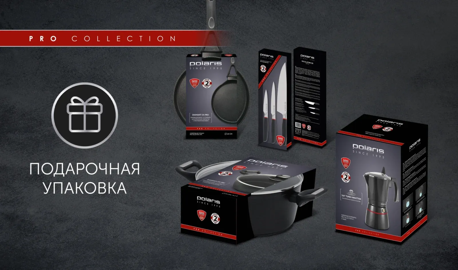 Кастрюля Polaris Pro collection 24C 4.1л. d=24см с крышкой черный 017171, 4.1 л - фото 7