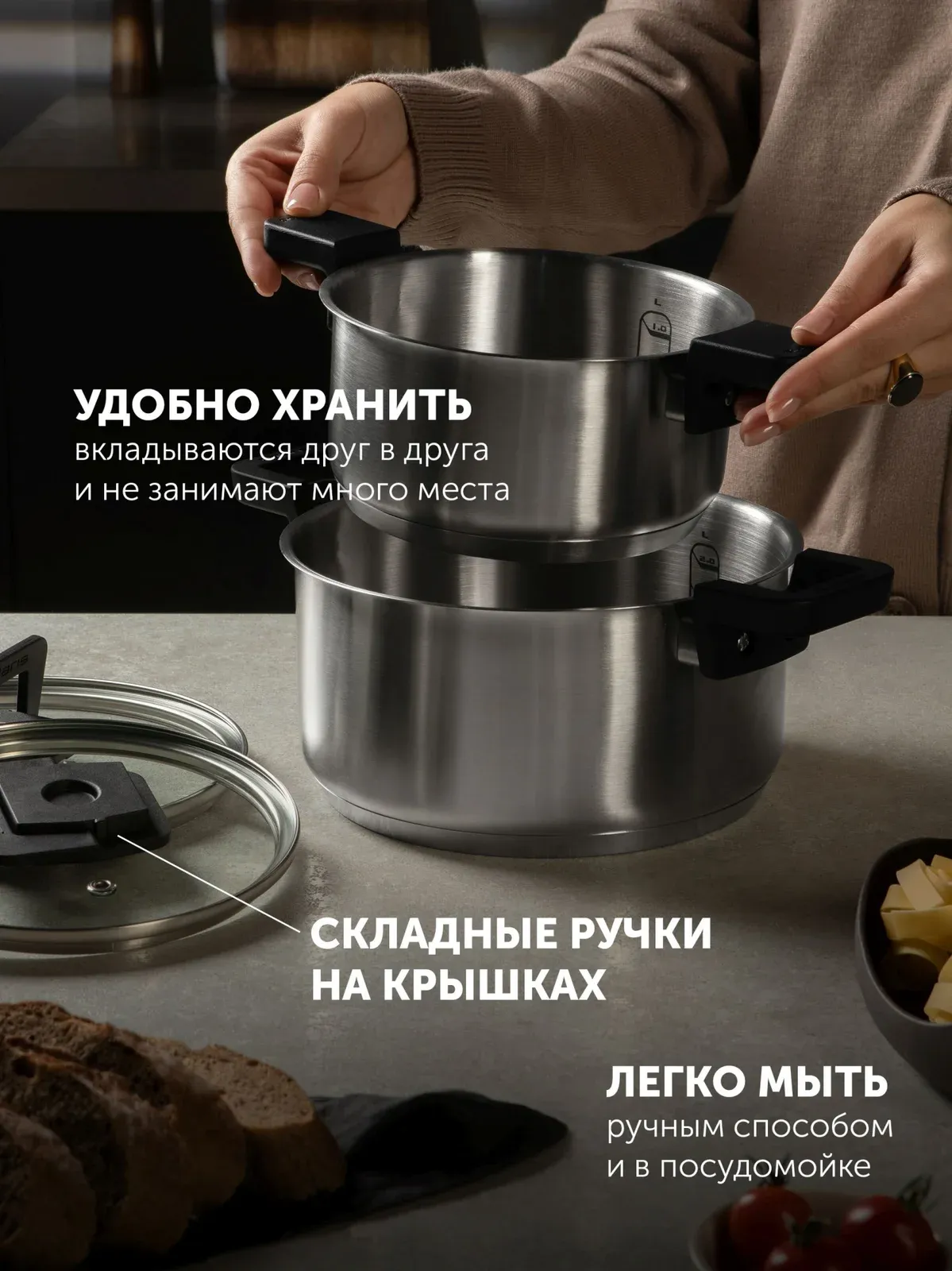 Набор посуды Polaris Fold&Keep 6S 6 предметов 018551 - фото 2