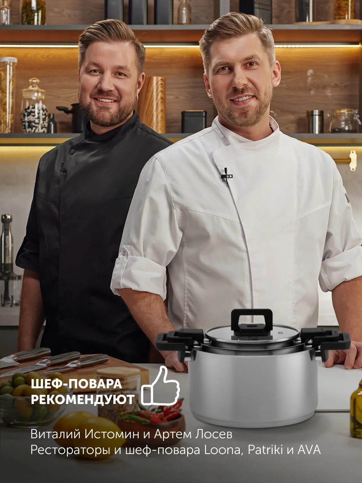 Набор посуды Polaris Fold&Keep 6S 6 предметов 018551 - фото 6