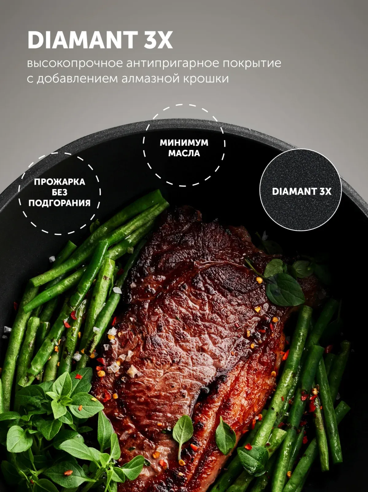 Набор посуды Polaris EasyKeep 4DG 4 предмета 018546 - фото 7