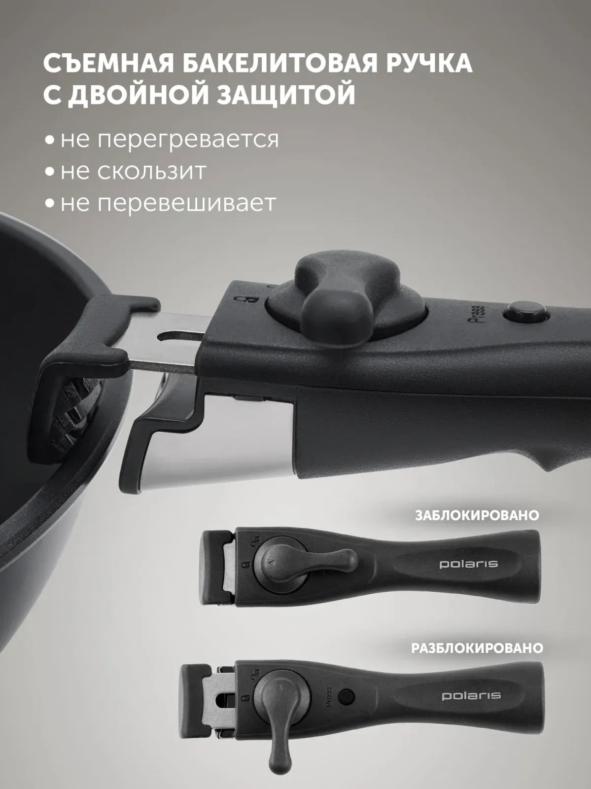 Набор посуды Polaris EasyKeep 4DG 4 предмета 018546 - фото 8