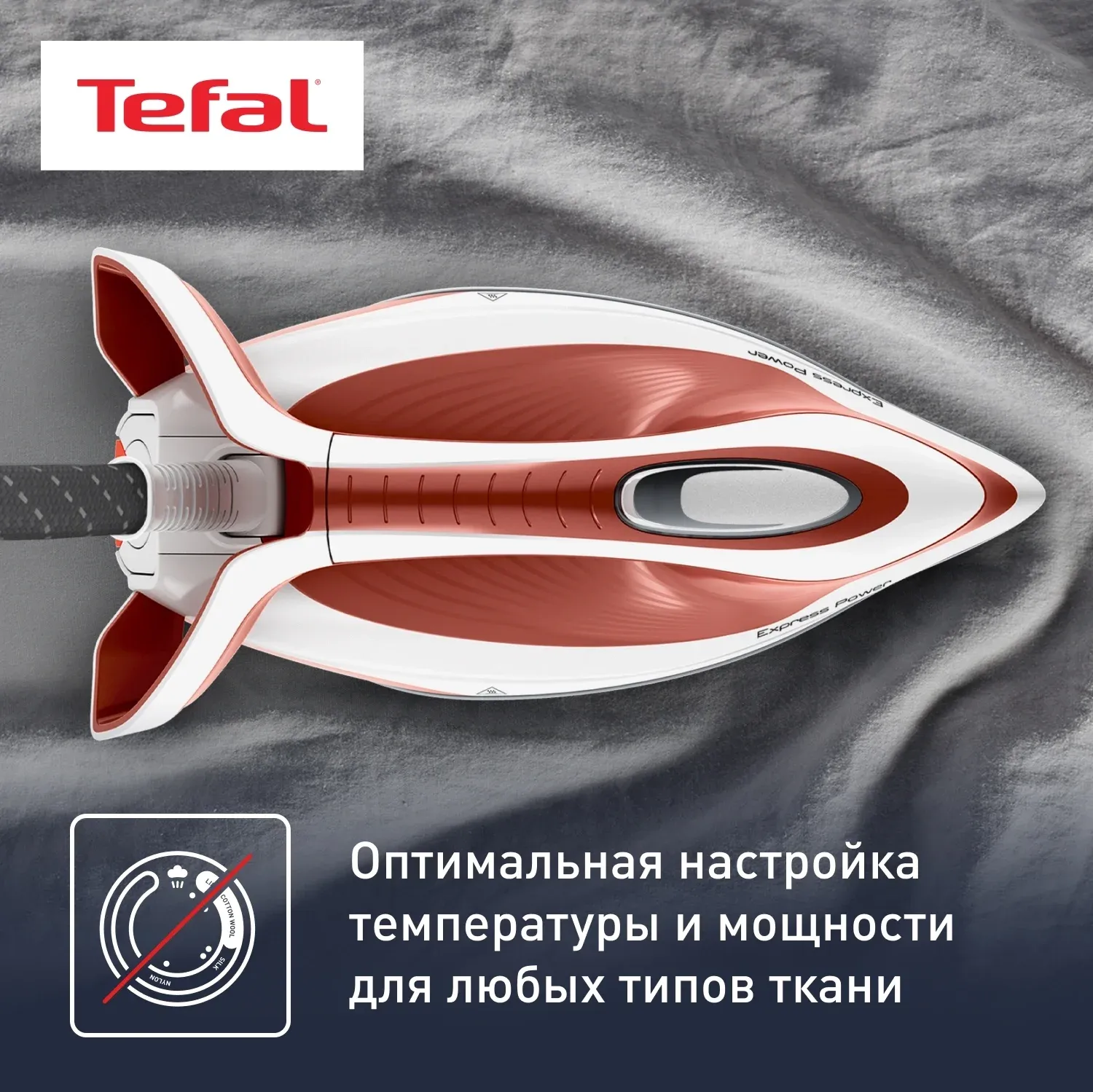 Парогенератор Tefal SV8110E0 2400Вт терракотовый/белый - фото 6