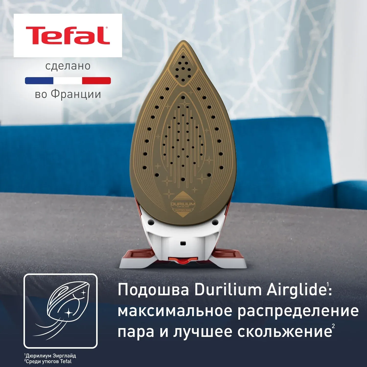 Парогенератор Tefal SV8110E0 2400Вт терракотовый/белый - фото 7