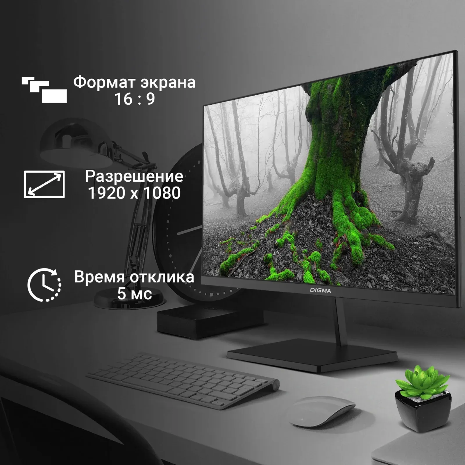 Монитор Digma 21.5 Progress 22A402F черный VA LED 5ms 16:9 HDMI M/M матовая 250cd 160гр/178гр 1920x1080 100Hz G-Sync DP FHD 2.2кг - фото 3