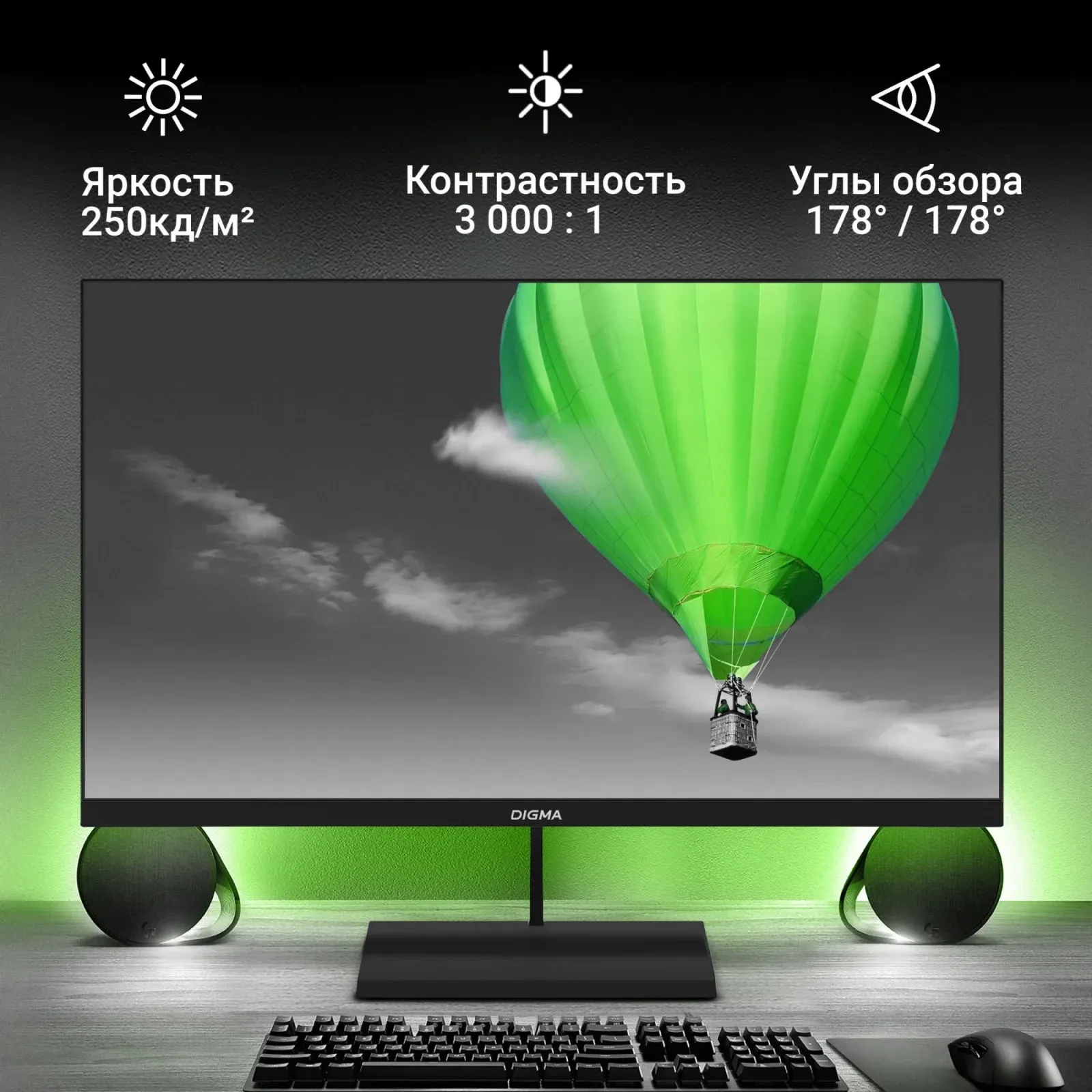 Монитор Digma 21.5 Progress 22A402F черный VA LED 5ms 16:9 HDMI M/M матовая 250cd 160гр/178гр 1920x1080 100Hz G-Sync DP FHD 2.2кг - фото 4