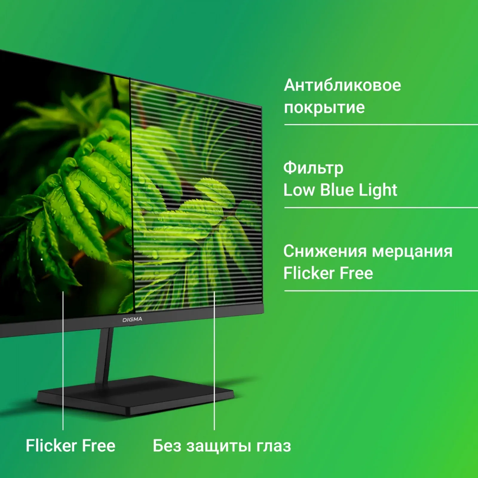 Монитор Digma 21.5 Progress 22A402F черный VA LED 5ms 16:9 HDMI M/M матовая 250cd 160гр/178гр 1920x1080 100Hz G-Sync DP FHD 2.2кг - фото 5