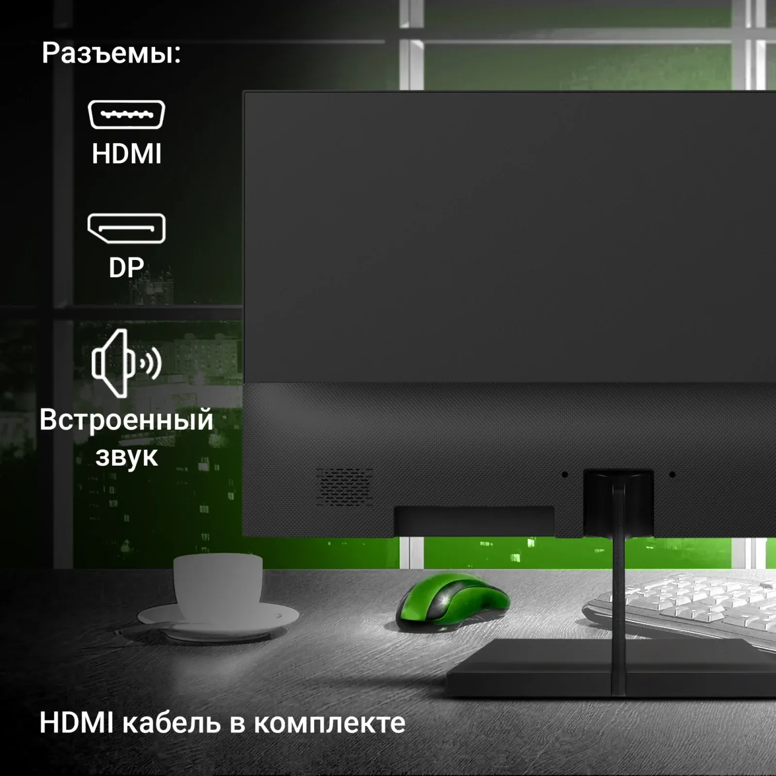 Монитор Digma 21.5 Progress 22A402F черный VA LED 5ms 16:9 HDMI M/M матовая 250cd 160гр/178гр 1920x1080 100Hz G-Sync DP FHD 2.2кг - фото 6