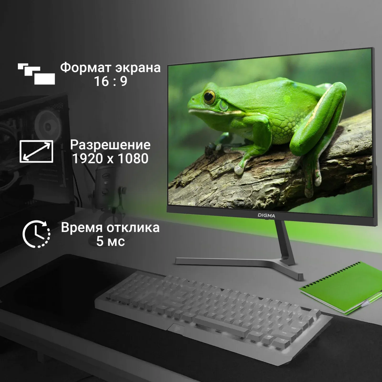 Монитор Digma 21.5 Progress 22A404F черный VA LED 5ms 16:9 HDMI M/M матовая 250cd 178гр/178гр 1920x1080 100Hz VGA FHD 2.2кг - фото 3