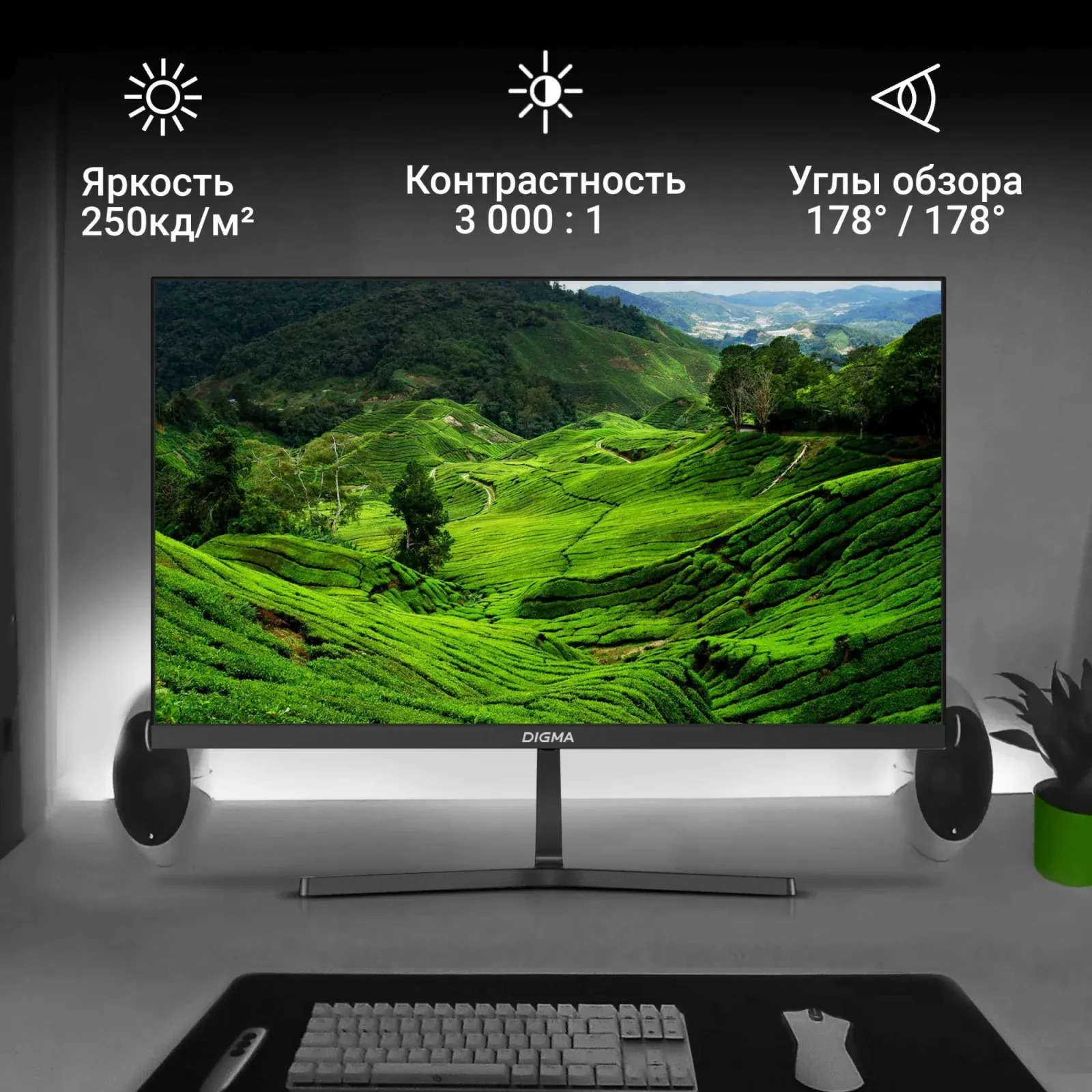Монитор Digma 21.5 Progress 22A404F черный VA LED 5ms 16:9 HDMI M/M матовая 250cd 178гр/178гр 1920x1080 100Hz VGA FHD 2.2кг - фото 4