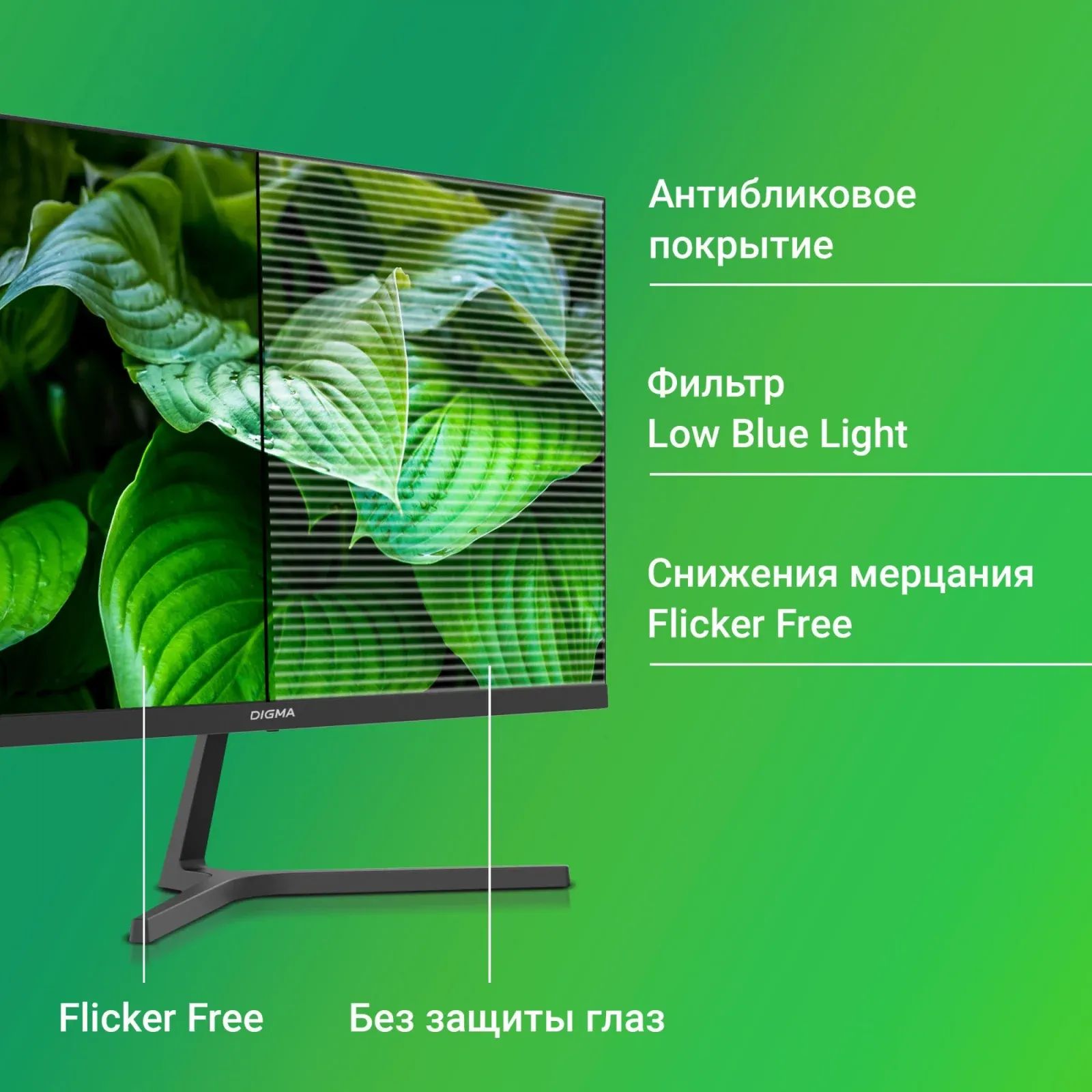 Монитор Digma 21.5 Progress 22A404F черный VA LED 5ms 16:9 HDMI M/M матовая 250cd 178гр/178гр 1920x1080 100Hz VGA FHD 2.2кг - фото 5