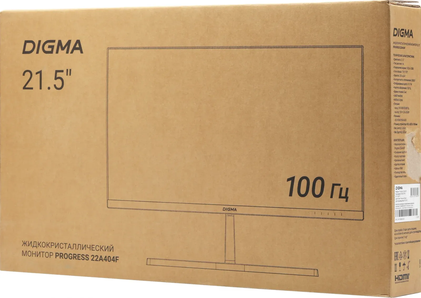 Монитор Digma 21.5 Progress 22A404F черный VA LED 5ms 16:9 HDMI M/M матовая 250cd 178гр/178гр 1920x1080 100Hz VGA FHD 2.2кг - фото 8