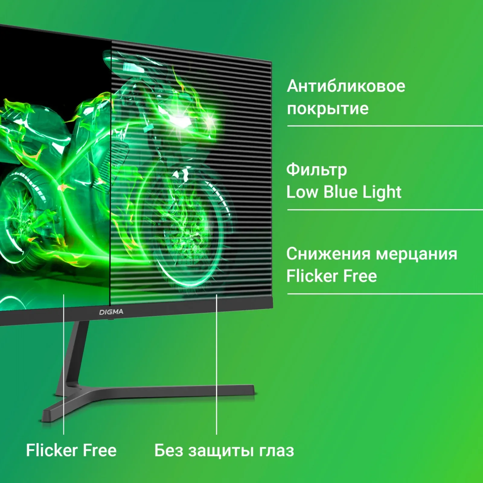 Монитор Digma 23.8 Progress 24P404F черный IPS LED 5ms 16:9 HDMI M/M матовая 250cd 178гр/178гр 1920x1080 100Hz VGA FHD 3.0кг - фото 5