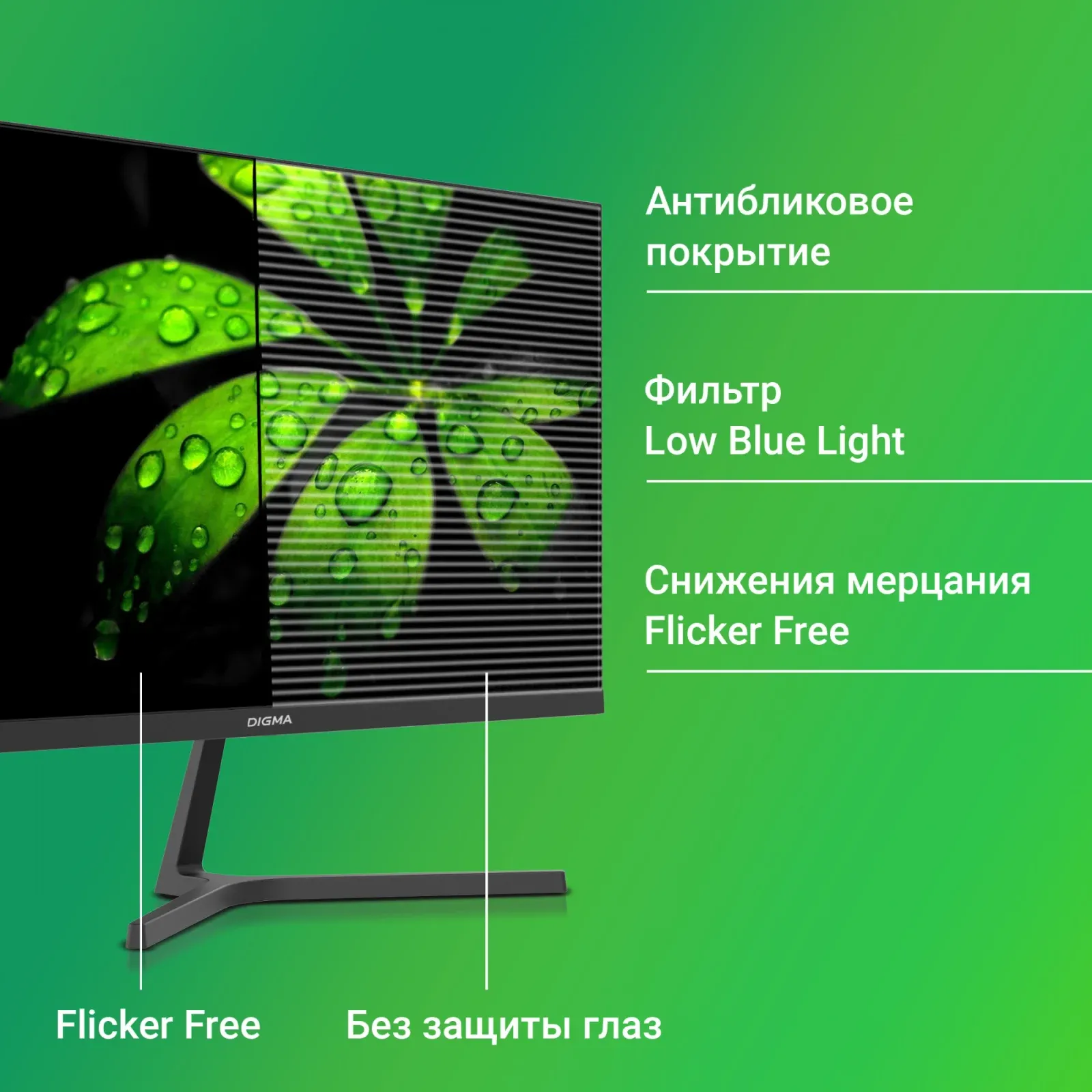 Монитор Digma 27 Progress 27P404F черный IPS LED 5ms 16:9 HDMI M/M матовая 300cd 178гр/178гр 1920x1080 100Hz VGA FHD 4.3кг - фото 5