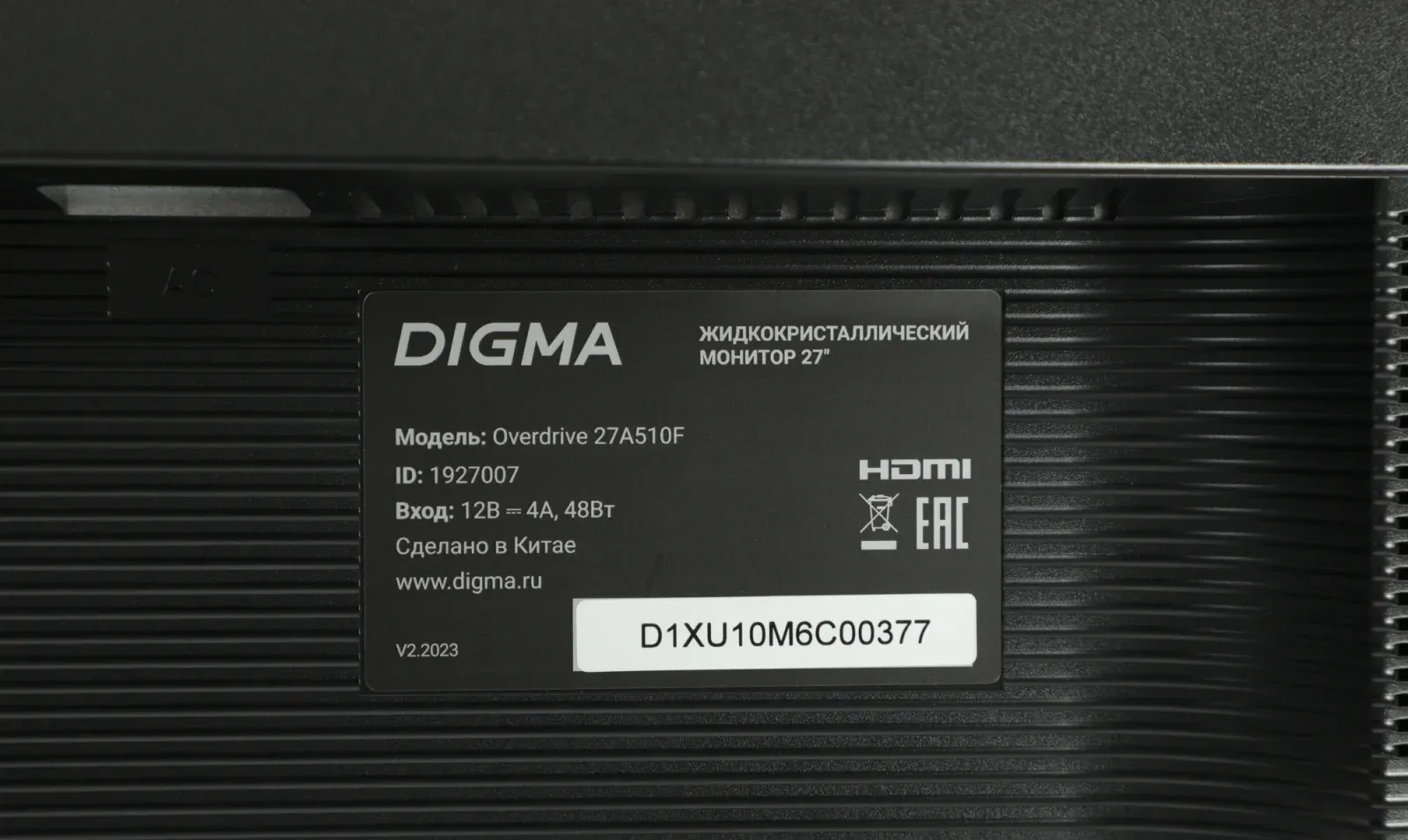 Монитор Digma 27 Overdrive 27A510F черный VA LED 1ms 16:9 HDMI M/M матовая 300cd 178гр/178гр 1920x1080 165Hz G-Sync FreeSync DP FHD 4.65кг - фото 6