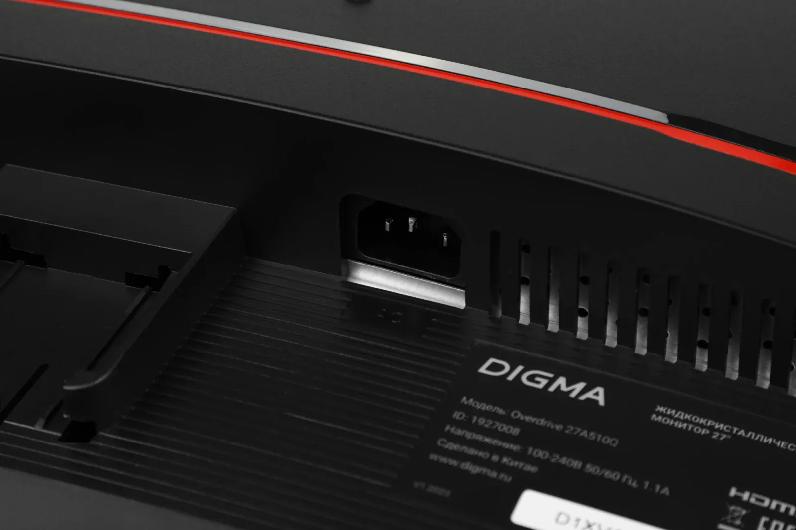 Монитор Digma 27 Overdrive 27A510Q черный VA LED 1ms 16:9 HDMI M/M матовая 300cd 178гр/178гр 2560x1440 165Hz G-Sync FreeSync DP 2K 5.8кг - фото 7