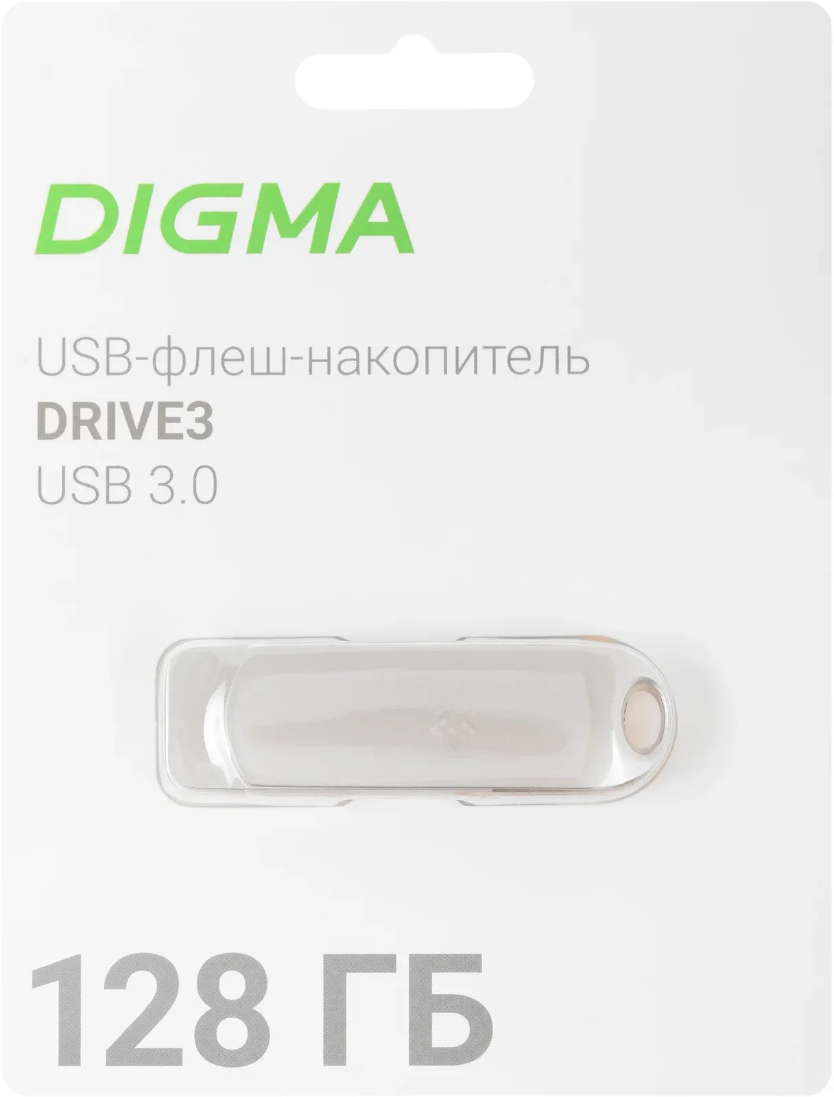 Флеш Диск Digma 128Gb DRIVE3 DGFUM128A30SR USB3.0 серебристый, 128 ГБ - фото 2