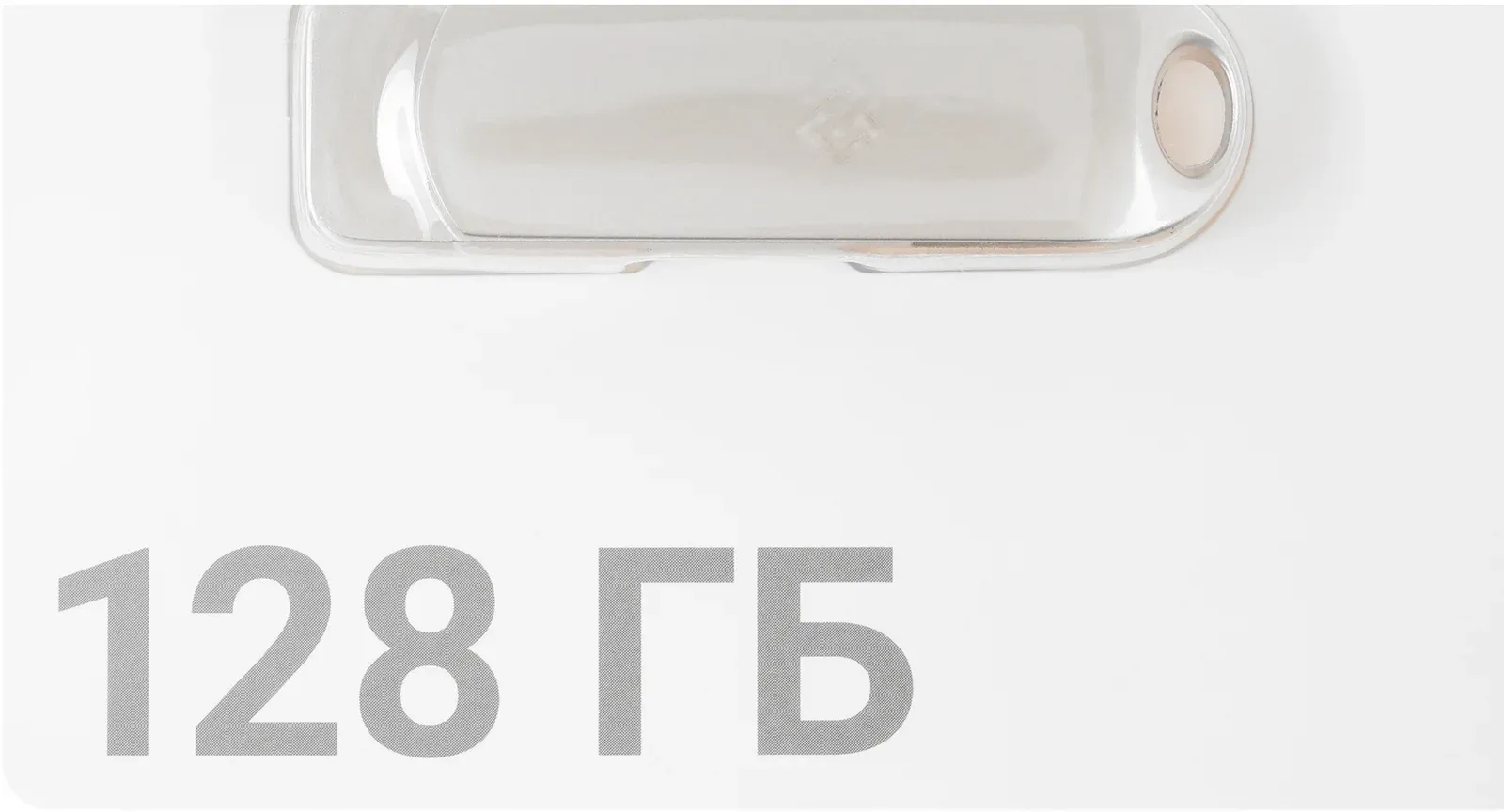 Флеш Диск Digma 128Gb DRIVE3 DGFUM128A30SR USB3.0 серебристый, 128 ГБ - фото 3