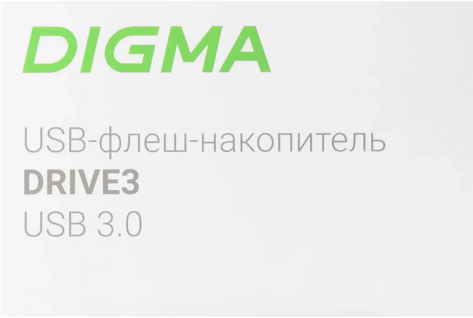 Флеш Диск Digma 128Gb DRIVE3 DGFUM128A30SR USB3.0 серебристый, 128 ГБ - фото 4