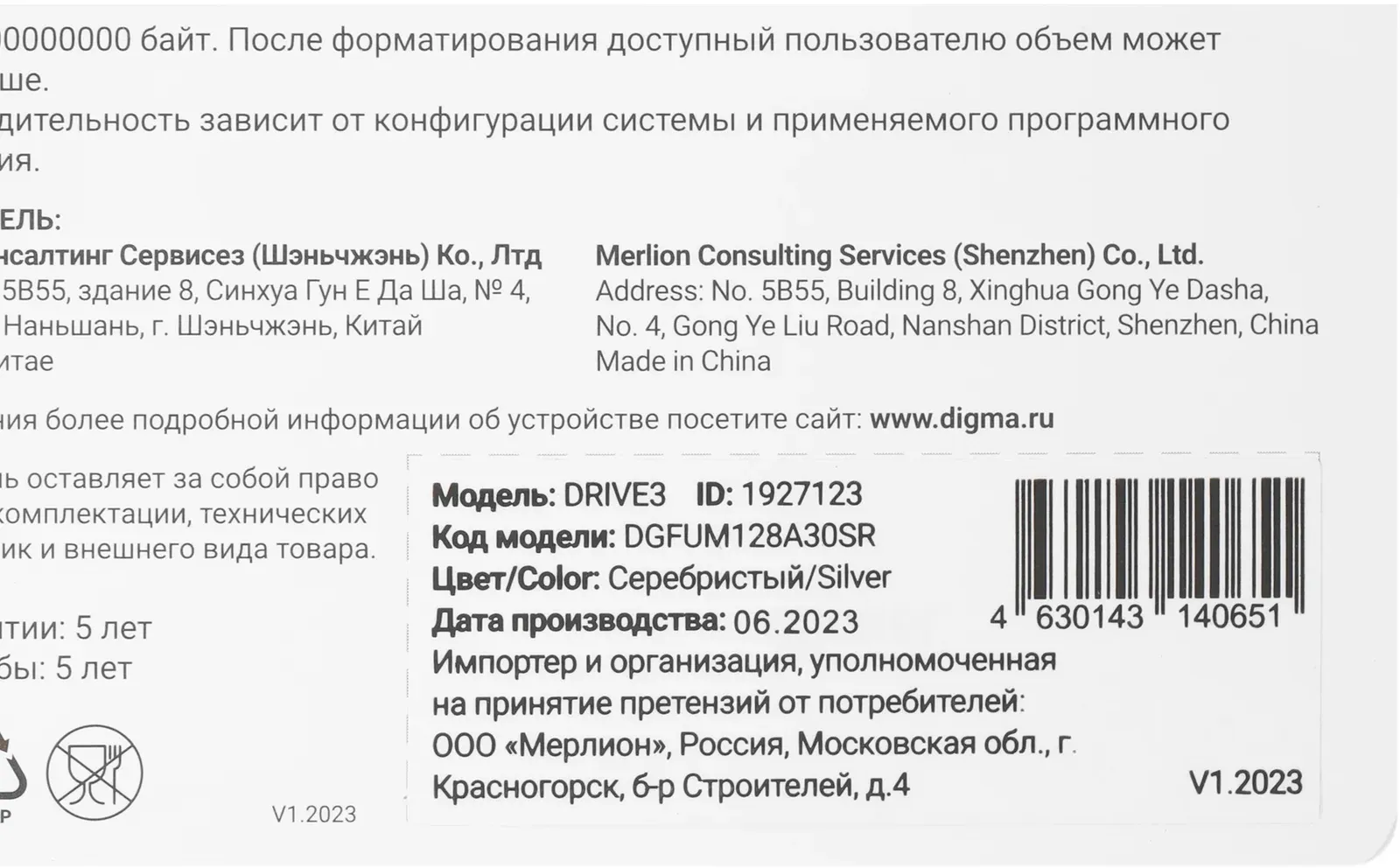 Флеш Диск Digma 128Gb DRIVE3 DGFUM128A30SR USB3.0 серебристый, 128 ГБ - фото 5