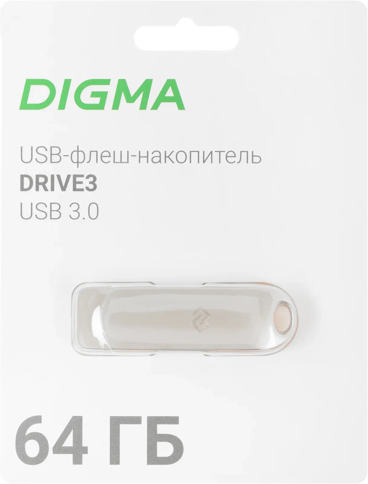 Флеш Диск Digma 64Gb DRIVE3 DGFUM064A30SR USB3.0 серебристый, 64 ГБ - фото 2