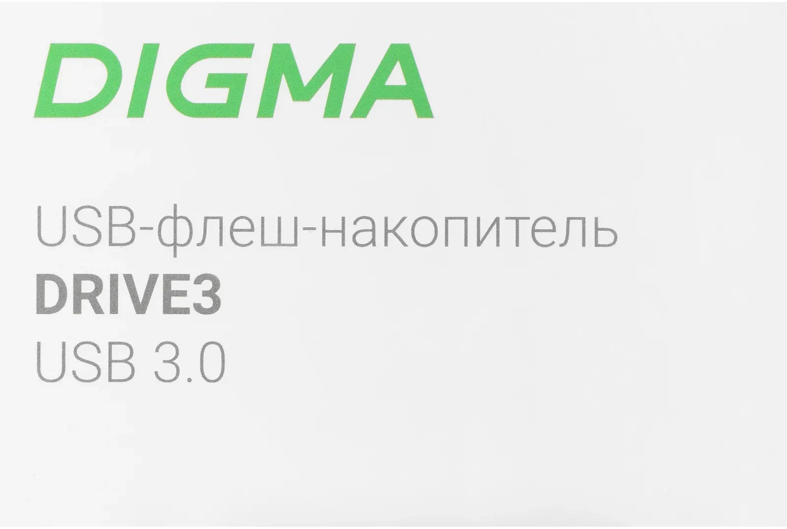 Флеш Диск Digma 64Gb DRIVE3 DGFUM064A30SR USB3.0 серебристый, 64 ГБ - фото 4