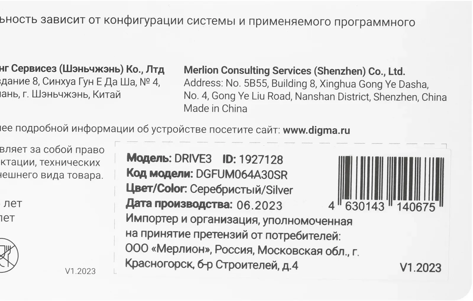 Флеш Диск Digma 64Gb DRIVE3 DGFUM064A30SR USB3.0 серебристый, 64 ГБ - фото 5