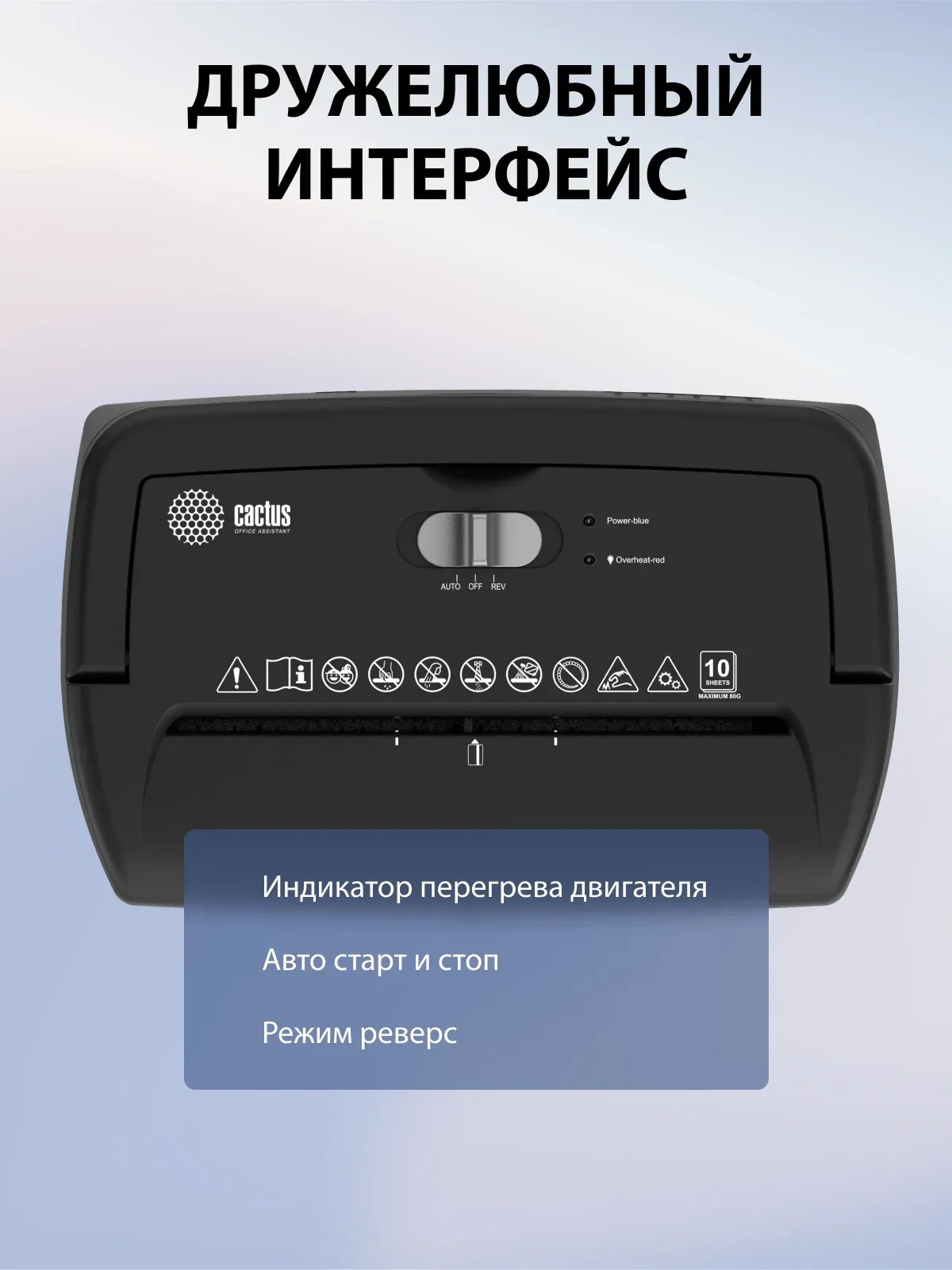 Шредер Cactus CS-SH-10-21-5X18 секр.P-4 фрагменты 10лист. 21лтр. скрепки скобы пл.карты - фото 7