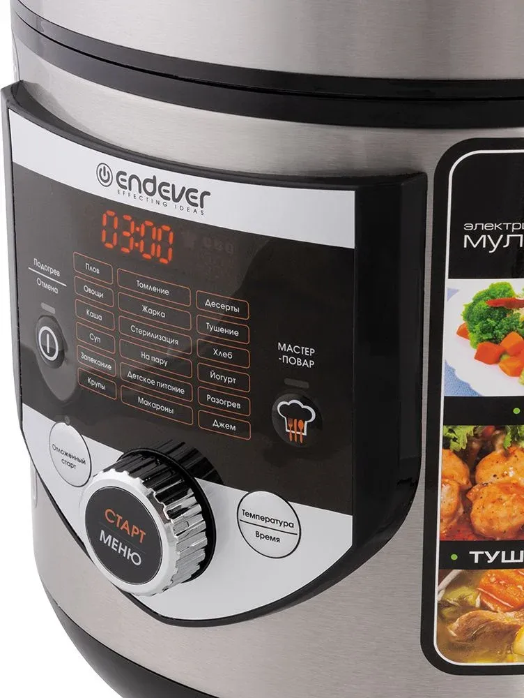 Мультиварка Endever Vita-61 5л 860Вт стальной/черный - фото 6