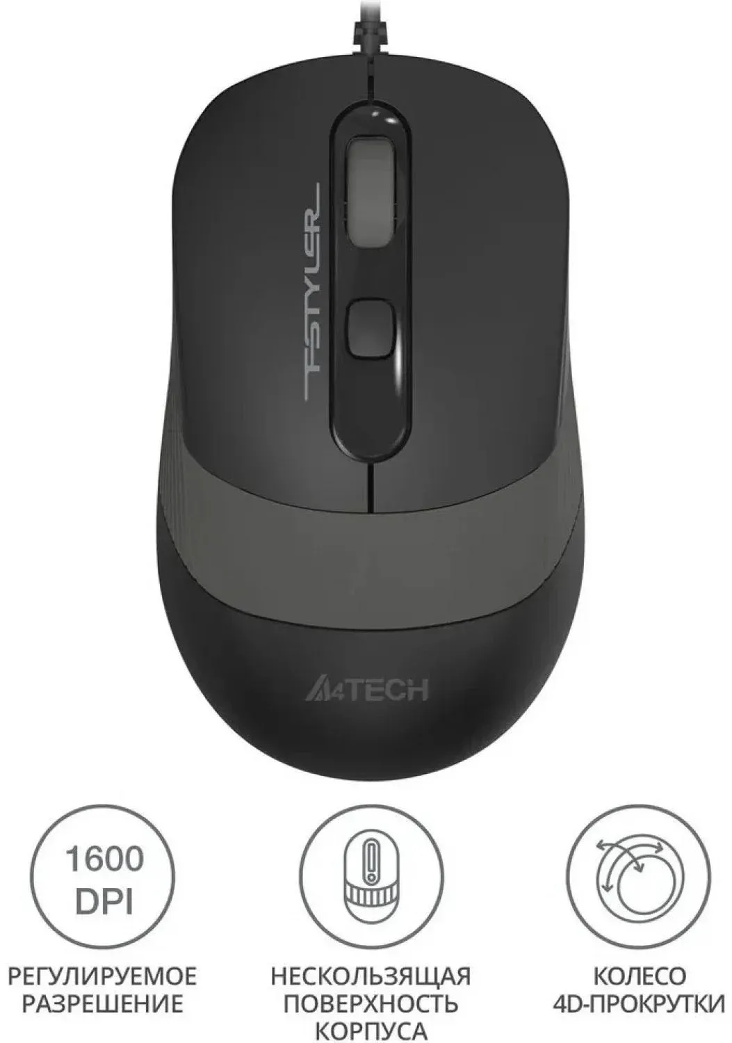 Мыши A4TECH FM10S - фото 2