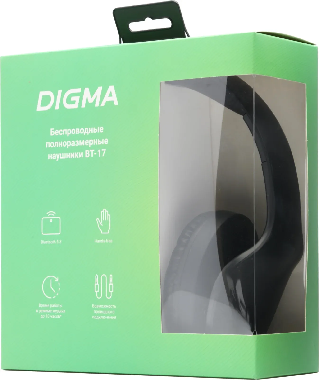 Гарнитура накладные Digma BT-17 черный беспроводные bluetooth оголовье BT17B - фото 6