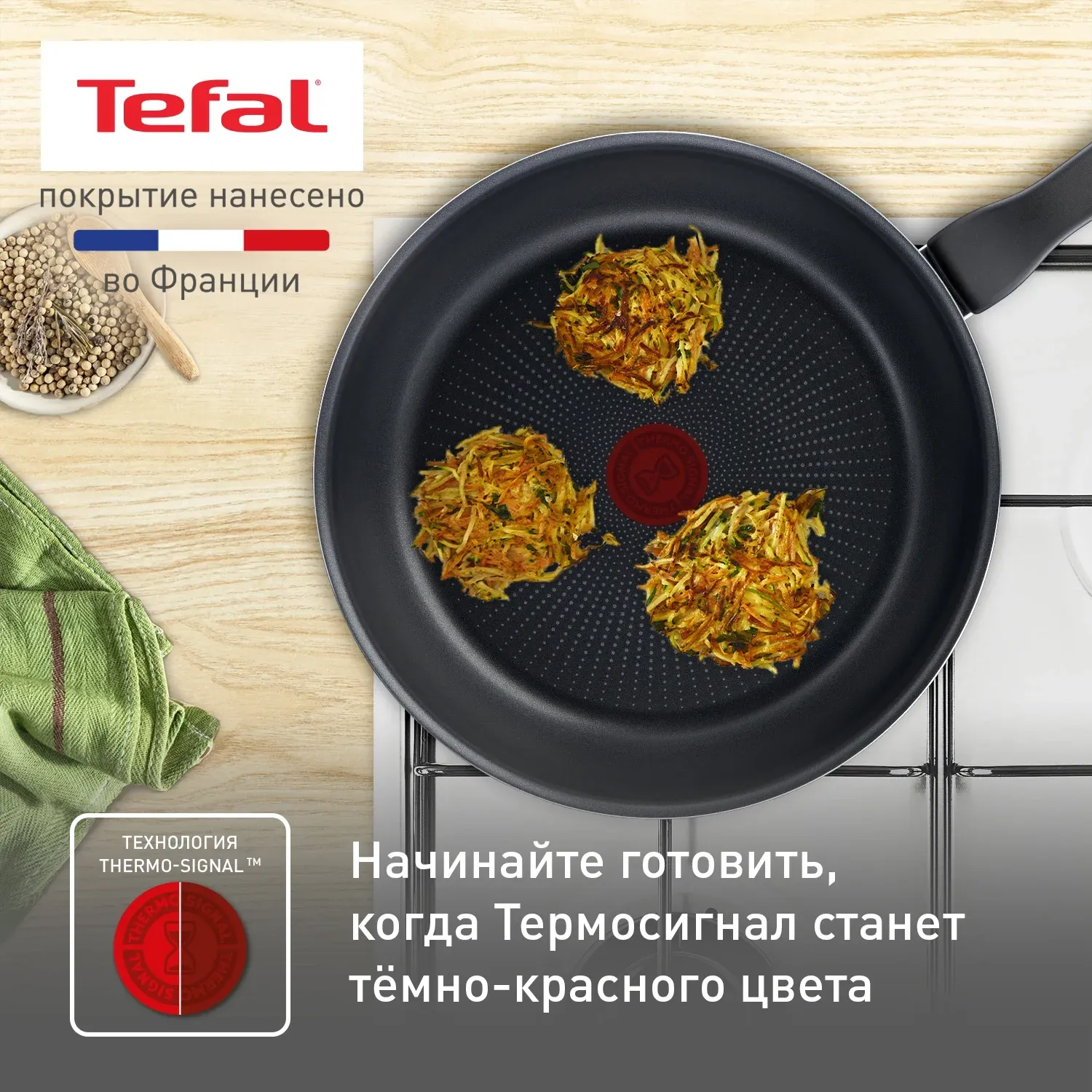 Сковорода Tefal Force 4218026 круглая 26см покрытие: антипригарное ручка несъемная без крышки черный 9100048316 - фото 7