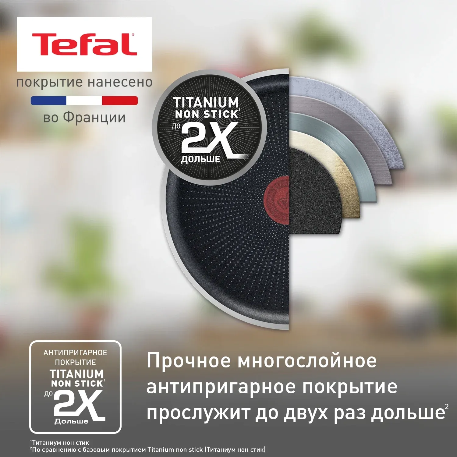 Сковорода Tefal Force 4218026 круглая 26см покрытие: антипригарное ручка несъемная без крышки черный 9100048316 - фото 8