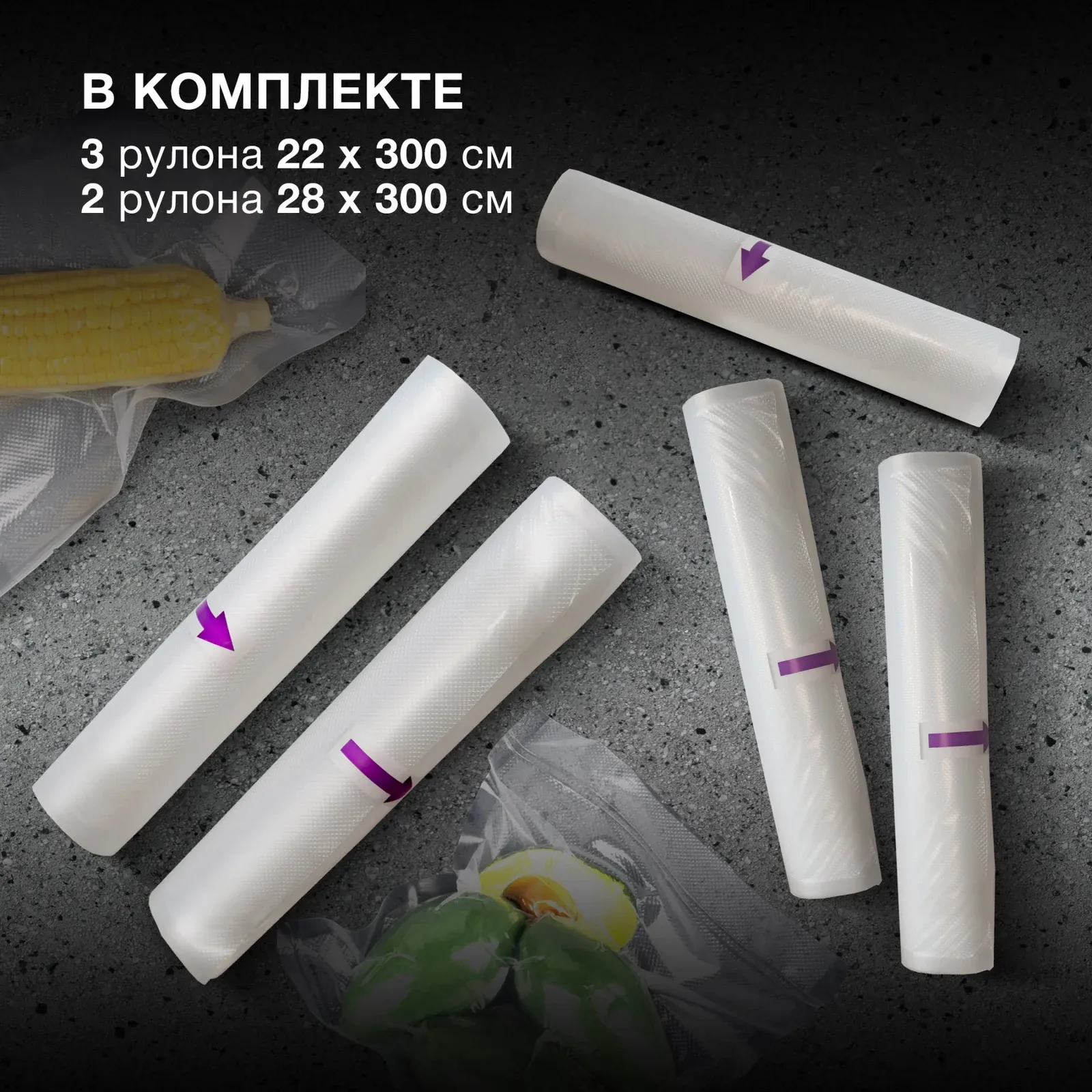 Пакет Hyundai HY-VA0 для вакуумной упаковки - фото 2