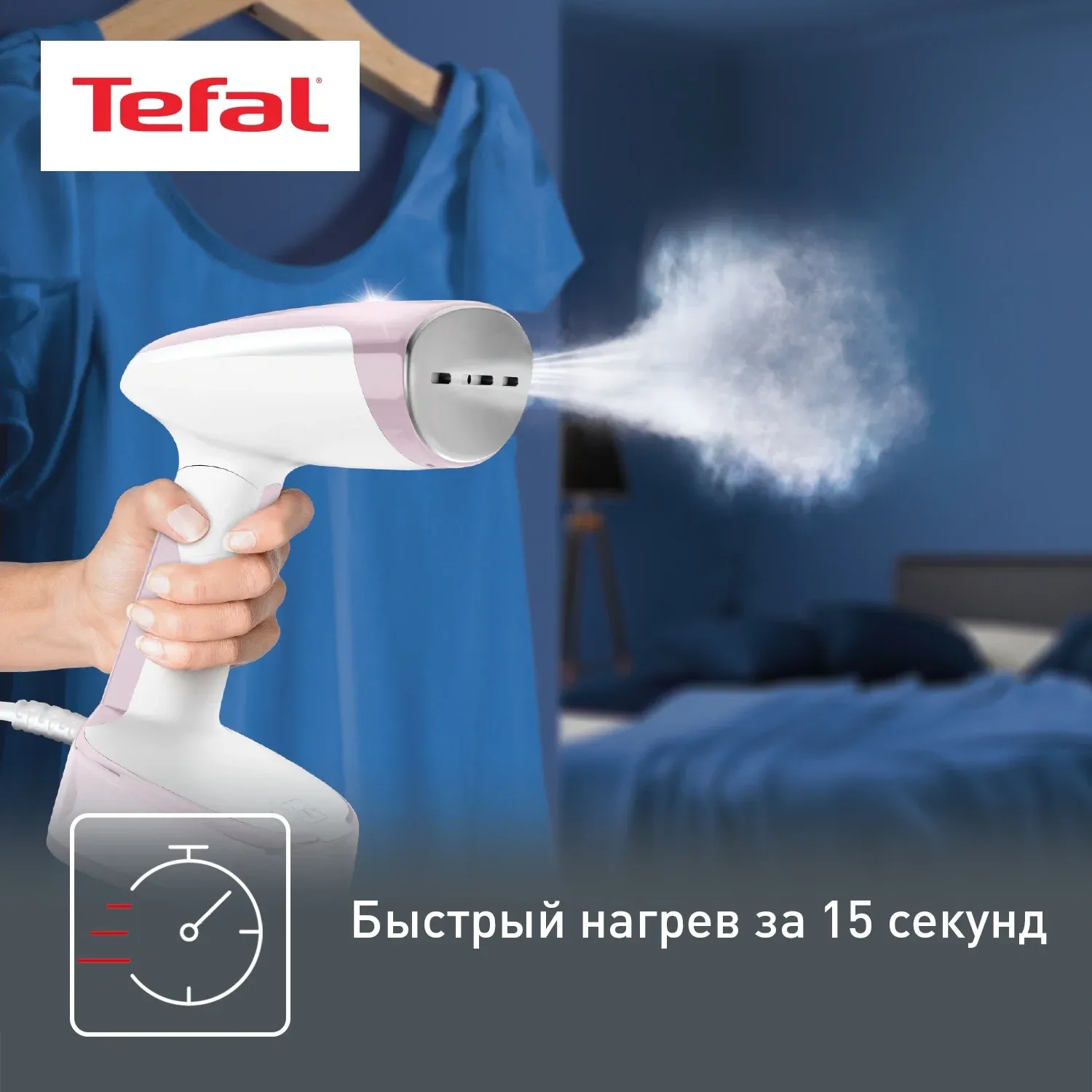 Отпариватель ручной Tefal Access Steam Pocket DT3050E1 1300Вт белый/розовый - фото 5