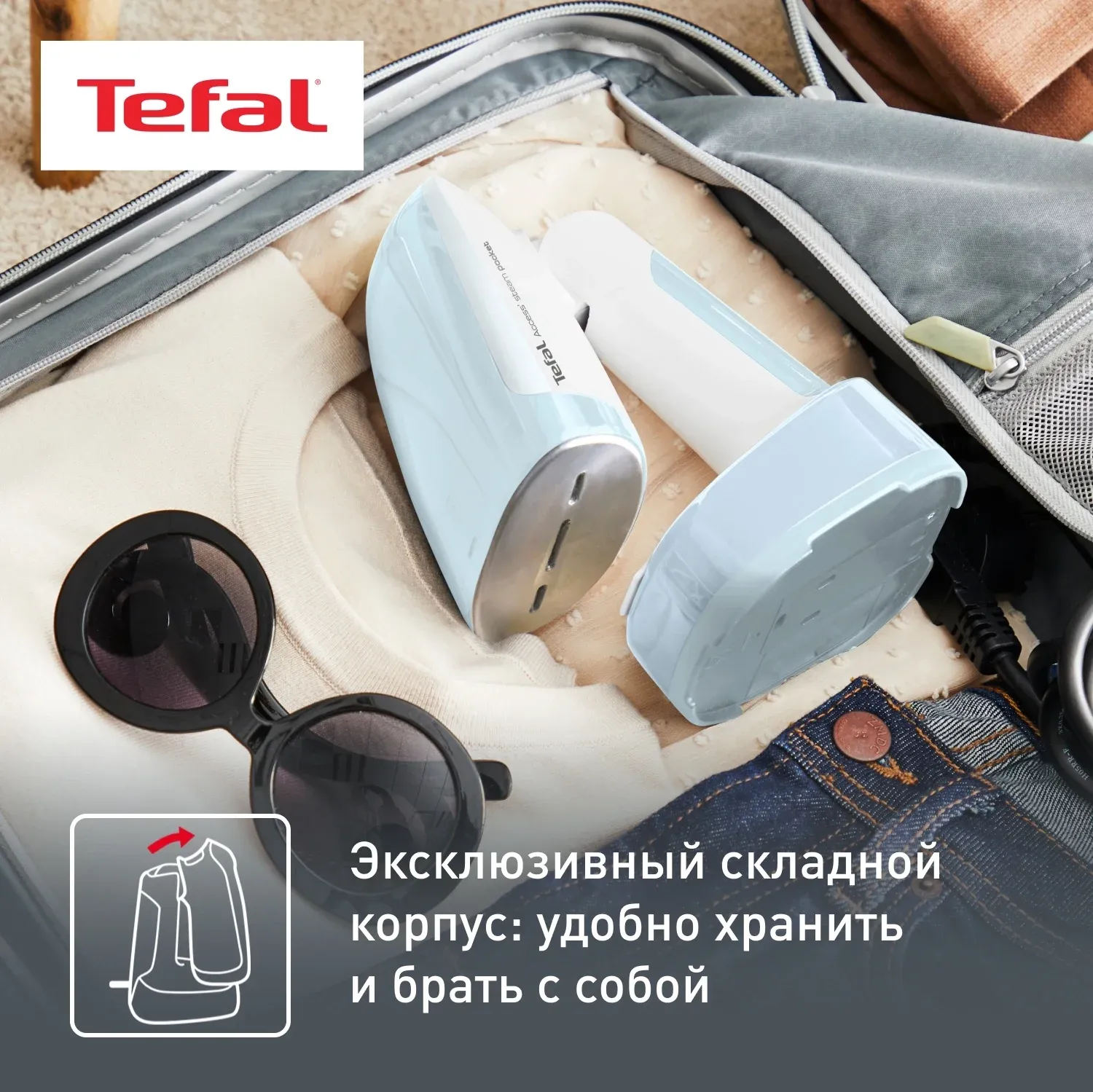 Отпариватель ручной Tefal DT3041E1 1300Вт белый/голубой - фото 4