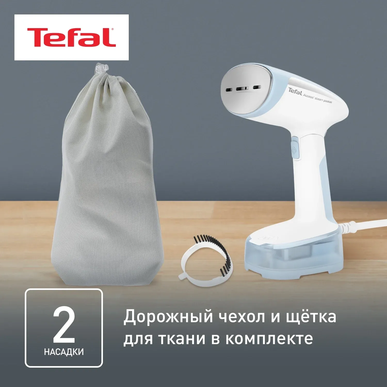 Отпариватель ручной Tefal DT3041E1 1300Вт белый/голубой - фото 7