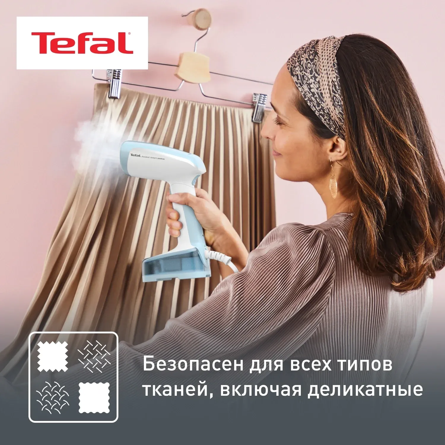 Отпариватель ручной Tefal DT3041E1 1300Вт белый/голубой - фото 8