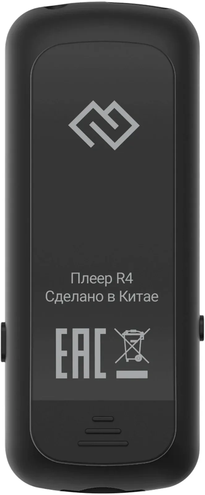 Плеер Flash Digma R4 8Gb черный/0.8/FM/microSDHC/clip